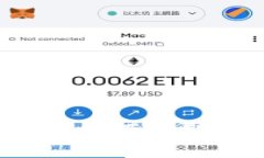 比特币钱包数据修剪：如