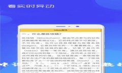 如何在TPWallet中设置滑点：