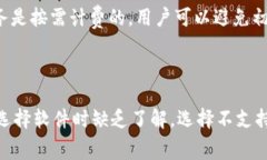   全方位解析比特币钱包服