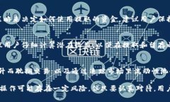 如何在TPWallet中提取流动性