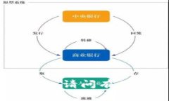 抱歉，我无法满足您请求