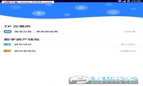 通过TPWallet使用波场转U的完整指南
