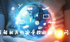   如何在苹果设备上下载安