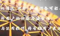 手机可下载多少个TP Wall