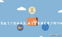 在现代数字货币和区块链