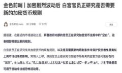 如何处理TPWallet私钥丢失问