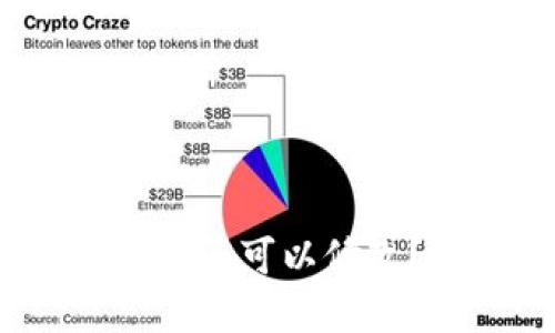 NEAR钱包助记词是否可以修改？详解与解决方案