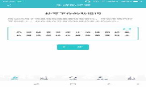 如何将以太坊(ETH)转换为泰达币(USDT)的完整指南