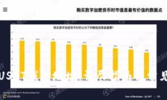 如何提取USDT钱包地址：详
