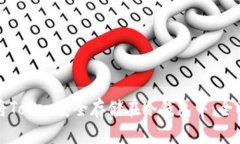 如何将Token安全存储在冷钱