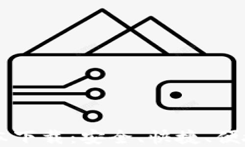 
TPWallet官网最新版本下载：安全、快捷、便捷的数字资产管理工具