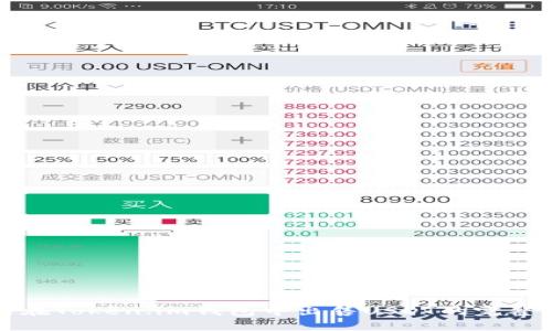如何在Token.im钱包中出售USDT的完整指南