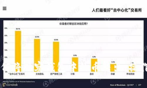 TPWallet如何将观察钱包中的币转出:操作指南与技巧