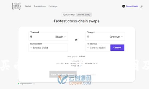 TPWallet买币后金额不显示的原因及解决方案