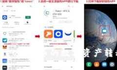 如何通过TPWallet将火币的数