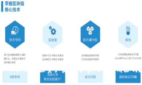 TPWallet删除资产后，资产真的会被清除吗？