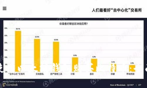 如何使用以太坊钱包购买比特币：全面指南