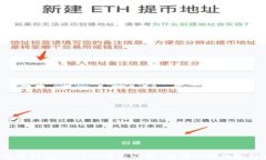 比特币钱包CellETF平台介绍：值得信赖的选择吗？