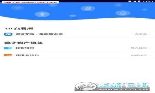 思考一个贴近并且

以太坊钱包如何在交易所进行交易？