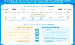 小狐狸钱包如何充值USDT：详细指南与常见问题解