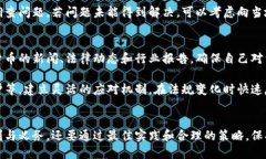   如何合法处理以太坊钱包的指南 /  guanjianci 以太