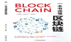 以太坊钱包自动转账的深度解析与安全防护