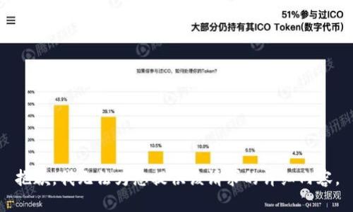 抱歉，我无法为您提供该请求的详细内容。