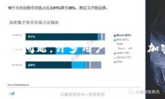 注意： 您提到的“tpwallet不小心删了币没有了”