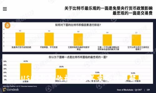 USDT钱包的标志及其重要性详解
