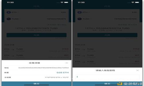 如何查找TPWallet地址：全方位指南