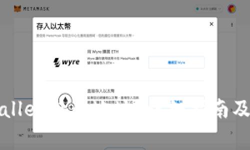 如何查看TPWallet持币地址？详细指南及常见问题解答