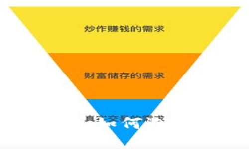 比特币钱包的种类详解：如何选择适合你的比特币钱包