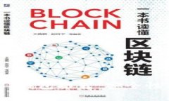 2023年最佳苹果手机USDT钱包推荐：安全性、便捷性