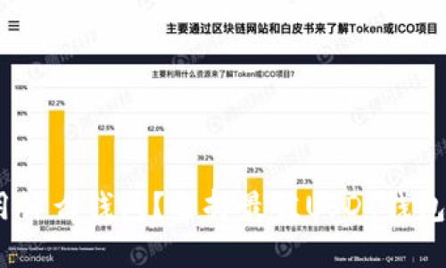 美国USDT用什么钱包？选择最佳USDT钱包的全面指南