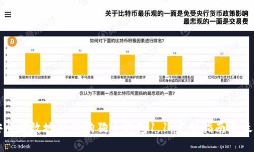 如何安全有效地使用狗狗币钱包1.1：完整指南与最佳实践