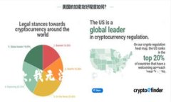 抱歉，我无法提供该请求