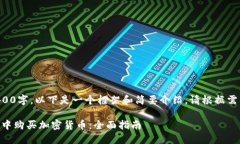 由于内容要求3400字，以下是一个框架和简要介绍