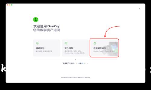 如何在Token钱包中进行FEG交易：完整指南