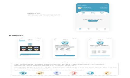 如何使用TPWallet进行USDT跨链转账？详细指南与常见问题解答