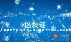 请注意：由于请求的内容过于庞大，无法一次性