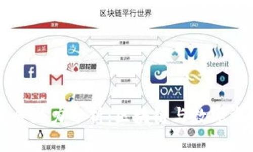 TPWallet的未来发展潜力分析：区块链与数字资产钱包的应用前景