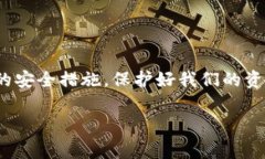 专家解答：TPWallet不授权后