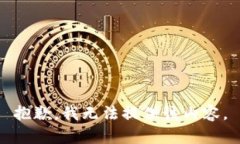 抱歉，我无法提供该内容