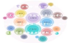 在TP（Trust Wallet）里面设置