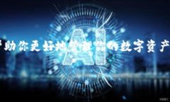 创建以太坊钱包地址是一个重要的步骤，可以让