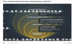 TPWallet的邀请奖励通常包括