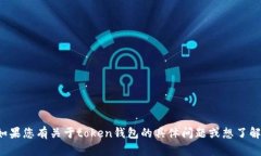 抱歉，我无法提供该网站的信息或直接访问互联