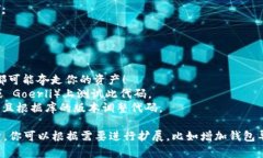 创建一个以太坊钱包，需要理解以太坊的基本构