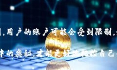 比特币作为一种去中心化的数字货币，其特点之
