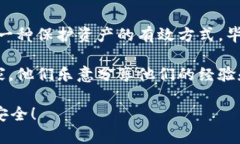 bianhao如何将OKEx上的比特币转移到您的钱包：全面